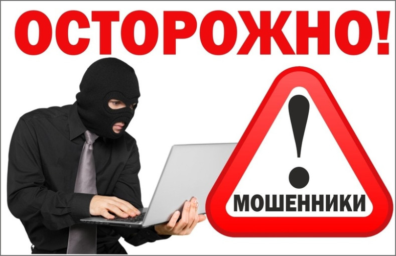 «Противодействие преступлениям, совершаемым с помощью информационных технологий» «Противодействие преступлениям, совершаемым с помощью информационных технологий».